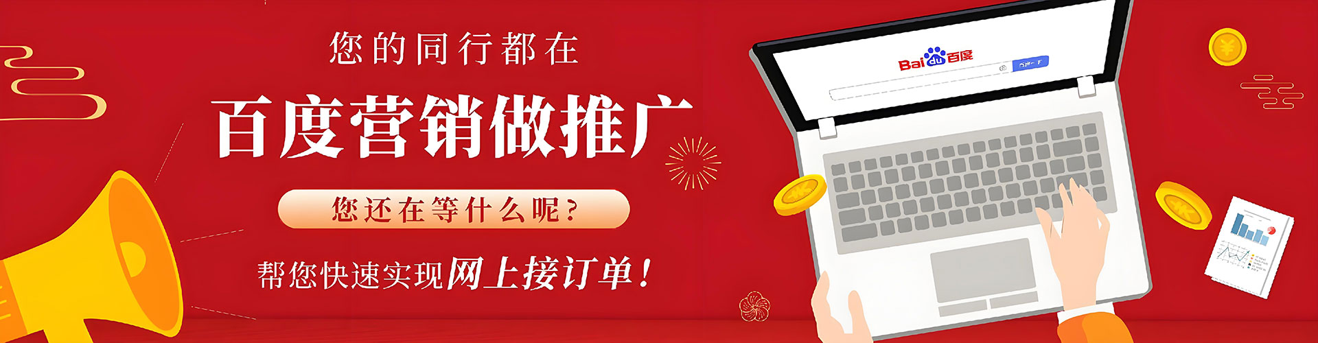 岳普湖sem竞价